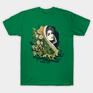 Iranian woman - Persian (iran) design T-Shirt